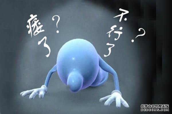 男性起不来怎么办！