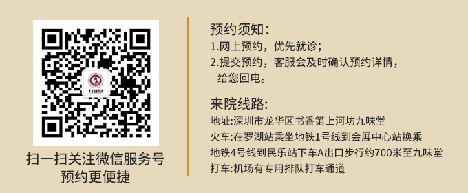 微信服务号预约