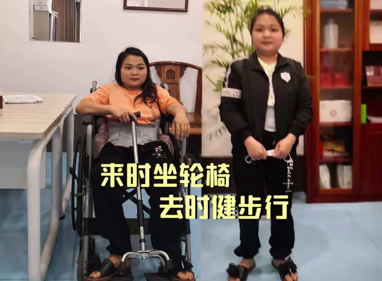 九味中医《腰间盘突出怎么在一个月就脱离轮椅？》